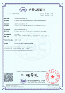 CQC certificate
